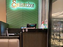 -萨莉亚意式餐厅(杭州滨江天街店)