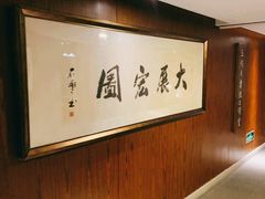 -江南忆茶坊(城市店)