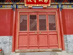 -大同市圆通寺