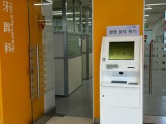 -上海市徐汇区口腔医院