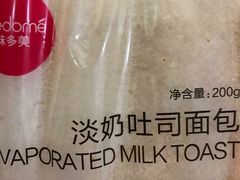 -味多美蛋糕(安定门店)