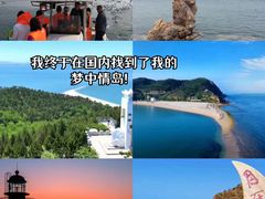 -长岛南北长山旅游景区