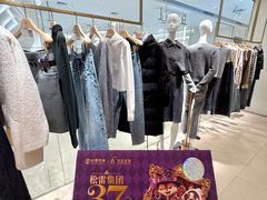 -松雷商业(南岗店)