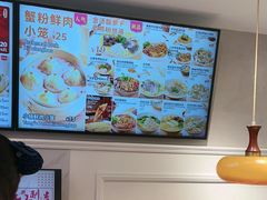 -小杨生煎(黄河路店)