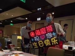 -海底捞火锅(翔龙天地广场店)