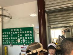 -李小老烧饼(常营民族家园店)