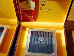 -宫品海参专卖店(静安大宁店)