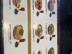 -康師傅私房牛肉面(浦机三店)
