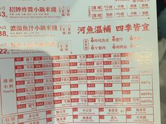 -肥汁米蘭香港米线(长宁来福士店)