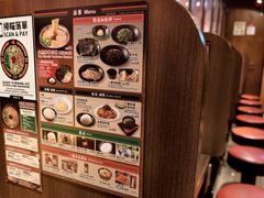 -一兰拉面(铜锣湾店)