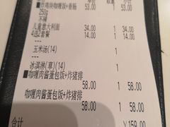 -COCO壱番屋(大华路店)