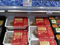 -果蔬好(江南赋店)