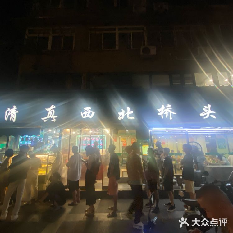 南京必吃 | 牛肉锅贴哪家强！