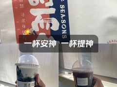 -长春堂顺时而饮(前门店)