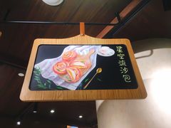 -麦陌(正弘城店)