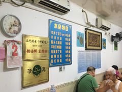 -增盛魁小吃店