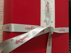 -可丽可丽·生日蛋糕·下午茶(厦门鹭港店)