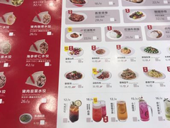 菜单-客临百思德·东北特色馆(龙湖时代天街店)