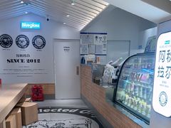 -Blueglass酸奶(华贸购物中心店)