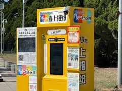 -旅顺博物馆