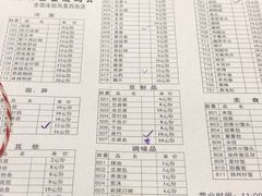 菜单-石婆婆烧鸡公(凤凰西街店)