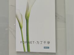 -福奈特洗衣洗鞋(宝华广场店)