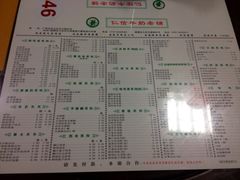 菜单-仁信双皮奶(东川路店)