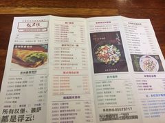 -张果佬年糕卷(科巷店)