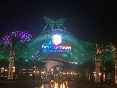 -三亚海昌梦幻海洋不夜城