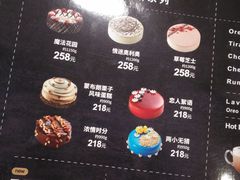 菜单-DQ·蛋糕·冰淇淋(高新万达店)