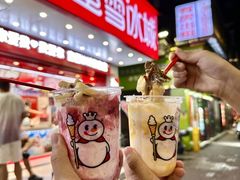 -杭州乐园