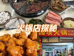 -菜园坝老火锅(金岛店)