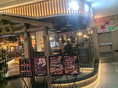 -九田家黑牛烤肉料理(溧阳吾悦店)