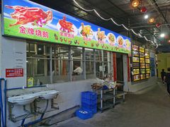 -区海鸡场饭店(石壁店)