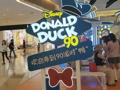 -天河城购物中心