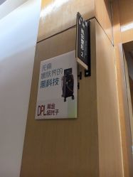 点击看大图 -重庆星宸整形美容医院