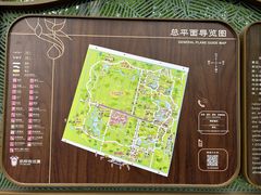 -东平国家森林公园