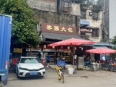 -细村农贸综合市场