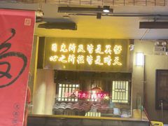 -串盟烧烤大排档·长沙美食地标(星沙店)