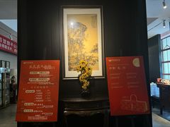 -百饺园(平山道店)