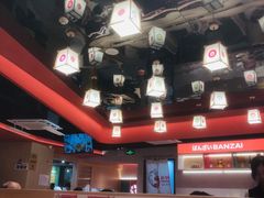 -万岁寿司(万国店)