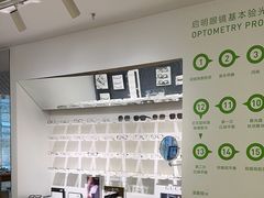 -启明眼镜(海淀黄庄店)