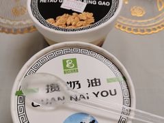-老大昌(淮海中路店)