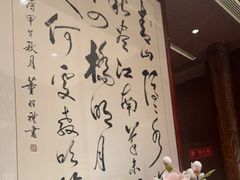 -同庆楼(大钟寺店)