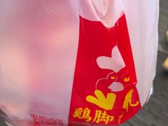 -鸡脚旮旯平江路店