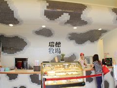 食品店-瑞穗牧场