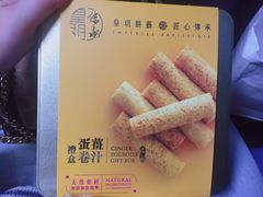 -皇玥(尖沙咀店)
