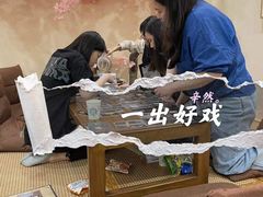 -ELEVEN桌游剧本杀轰趴馆(三里屯店)