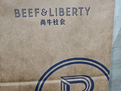 -尚牛社会 Beef & Liberty(金桥EKA天物店)