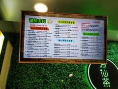 -溢仙茶(中防万宝城店)